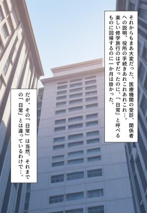 Confused Swan Men forced to wear pointe shoes - Page 286