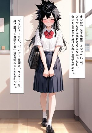 Confused Swan Men forced to wear pointe shoes - Page 289