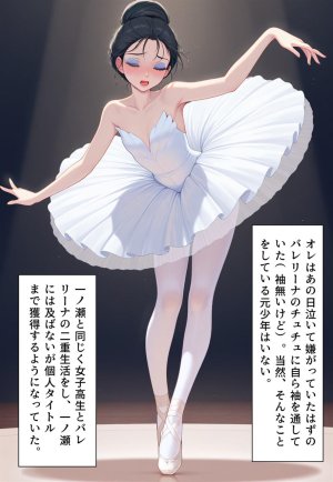 Confused Swan Men forced to wear pointe shoes - Page 297