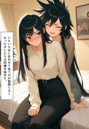 Confused Swan Men forced to wear pointe shoes - Page 300