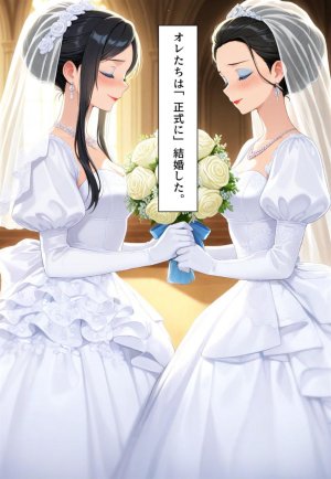 Confused Swan Men forced to wear pointe shoes - Page 305