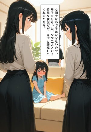 Confused Swan Men forced to wear pointe shoes - Page 308