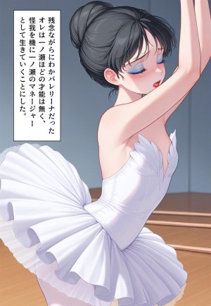 Confused Swan Men forced to wear pointe shoes - Page 309