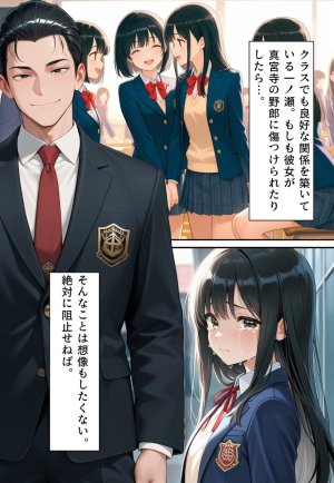 Confused Swan Men forced to wear pointe shoes - Page 31