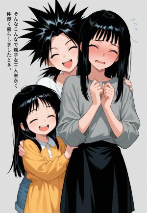 Confused Swan Men forced to wear pointe shoes - Page 310