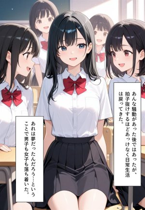 Confused Swan Men forced to wear pointe shoes - Page 319