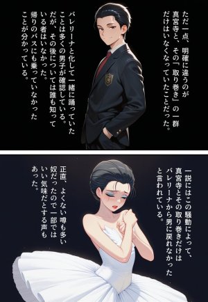 Confused Swan Men forced to wear pointe shoes - Page 321