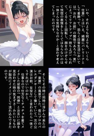 Confused Swan Men forced to wear pointe shoes - Page 332