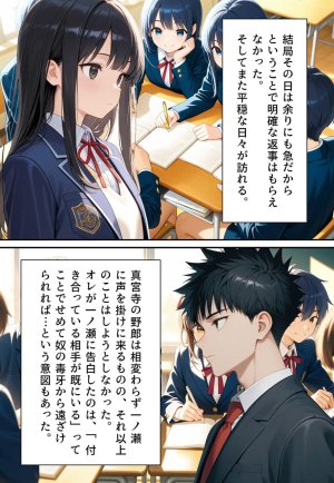 Confused Swan Men forced to wear pointe shoes - Page 39