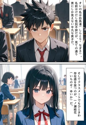 Confused Swan Men forced to wear pointe shoes - Page 4