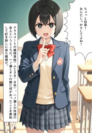 Confused Swan Men forced to wear pointe shoes - Page 40