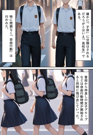 Confused Swan Men forced to wear pointe shoes - Page 47