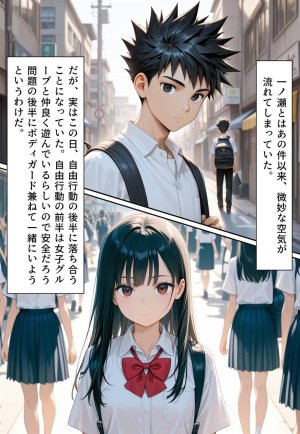 Confused Swan Men forced to wear pointe shoes - Page 49