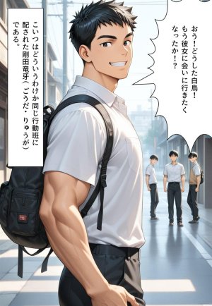 Confused Swan Men forced to wear pointe shoes - Page 50