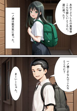 Confused Swan Men forced to wear pointe shoes - Page 57