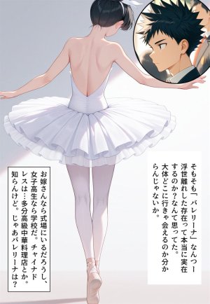 Confused Swan Men forced to wear pointe shoes - Page 7