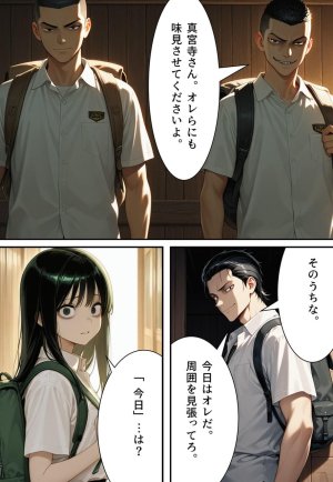 Confused Swan Men forced to wear pointe shoes - Page 71