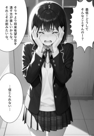 Confused Swan Men forced to wear pointe shoes - Page 76