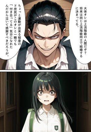 Confused Swan Men forced to wear pointe shoes - Page 77