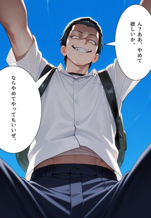 Confused Swan Men forced to wear pointe shoes - Page 82