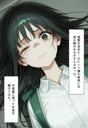 Confused Swan Men forced to wear pointe shoes - Page 86