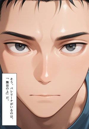 Confused Swan Men forced to wear pointe shoes - Page 9