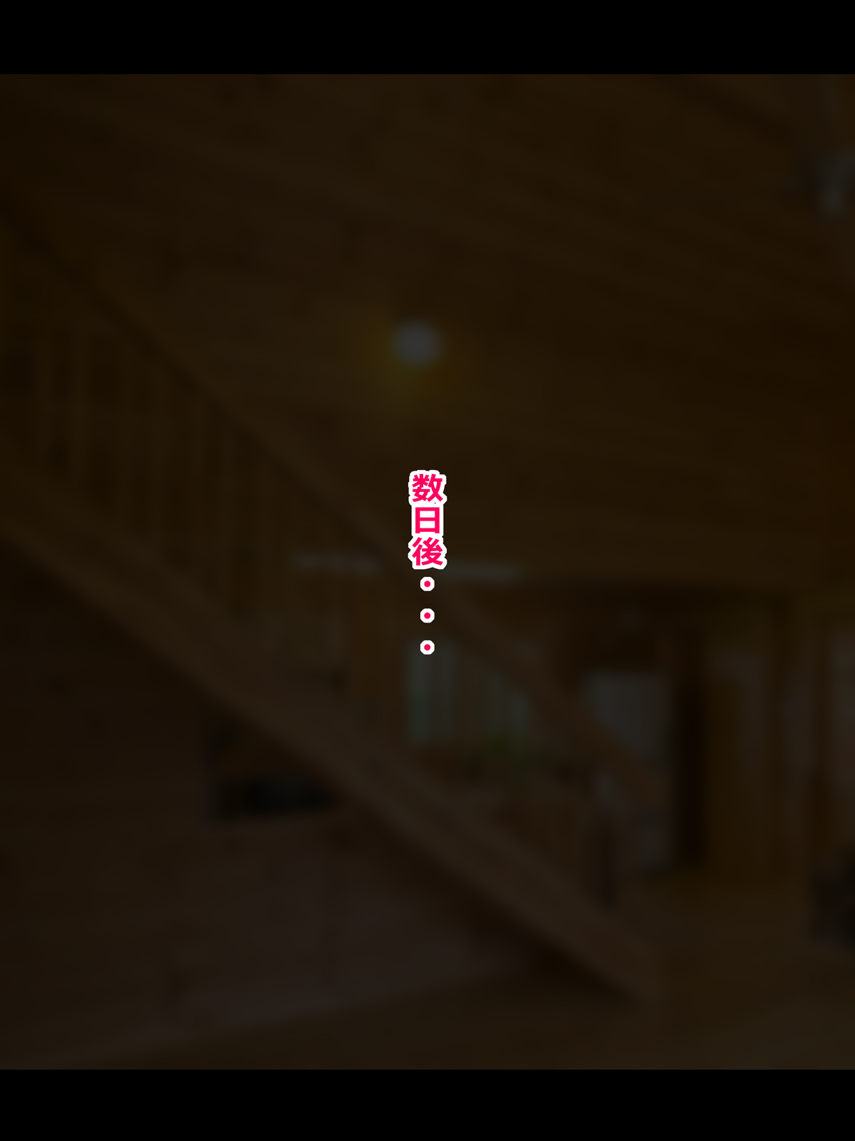 CONTROL PANEL Kanojo Heroine wa Semen Suki no Nikudorei 7 Sword Art Online - Image 137