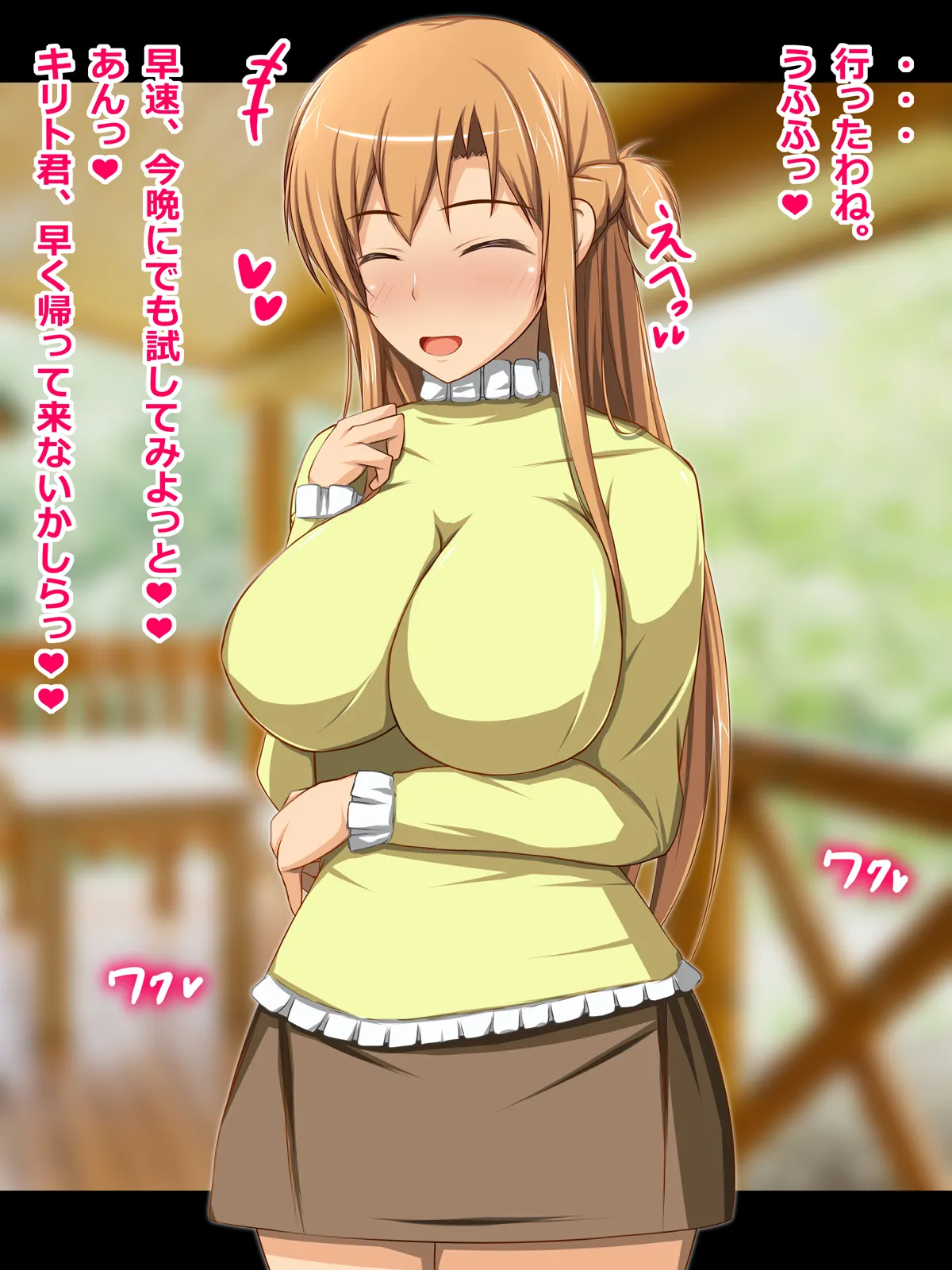 CONTROL PANEL Kanojo Heroine wa Semen Suki no Nikudorei 7 Sword Art Online - Image 14