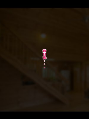 CONTROL PANEL Kanojo Heroine wa Semen Suki no Nikudorei 7 Sword Art Online - Page 137