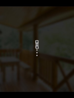 CONTROL PANEL Kanojo Heroine wa Semen Suki no Nikudorei 7 Sword Art Online - Page 27