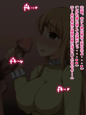 CONTROL PANEL Kanojo Heroine wa Semen Suki no Nikudorei 7 Sword Art Online - Page 44