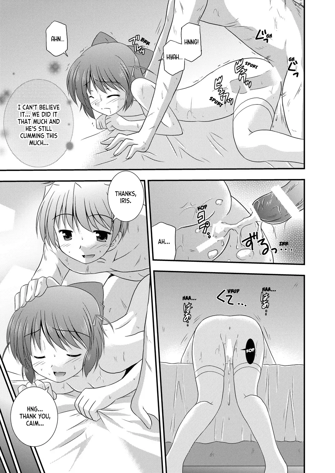 Cool Palace Suzumiya Kazuki Hikari no Sasu Kata e Aiyoku no Eustia Digital English ianuela - Image 32