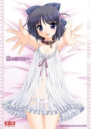 Cool Palace Suzumiya Kazuki Hikari no Sasu Kata e Aiyoku no Eustia Digital English ianuela Thumbnail