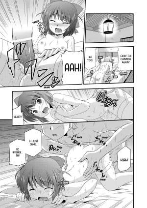 Cool Palace Suzumiya Kazuki Hikari no Sasu Kata e Aiyoku no Eustia Digital English ianuela - Page 30