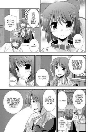 Cool Palace Suzumiya Kazuki Hikari no Sasu Kata e Aiyoku no Eustia Digital English ianuela - Page 4