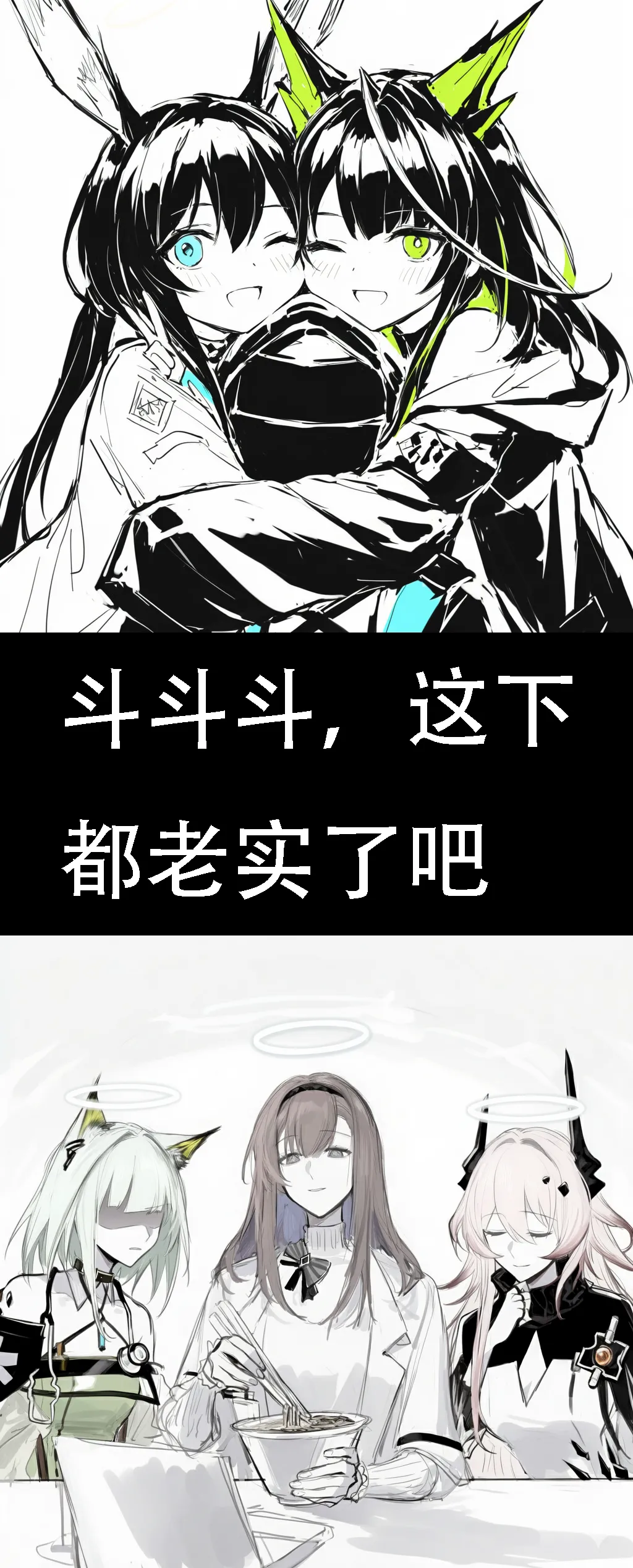 corntoss arknights - Image 8