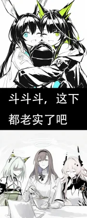 corntoss arknights - Page 8