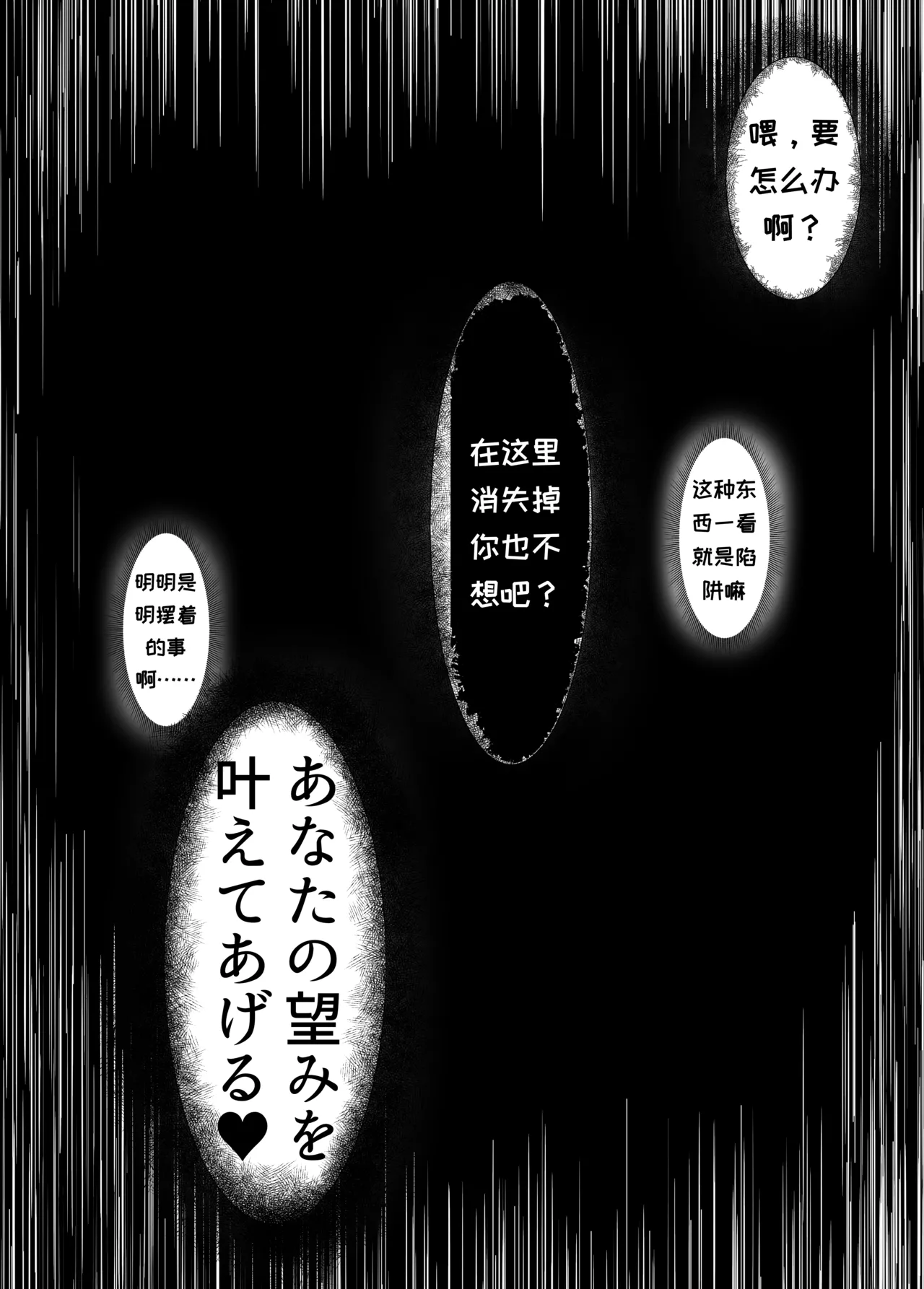 Corruprotocol EPLOOV Kuro ni Somaru Yuri Kakutoumusume ga Alraune ni Kenzoku Ochi suru madeChineseMTL - Image 22