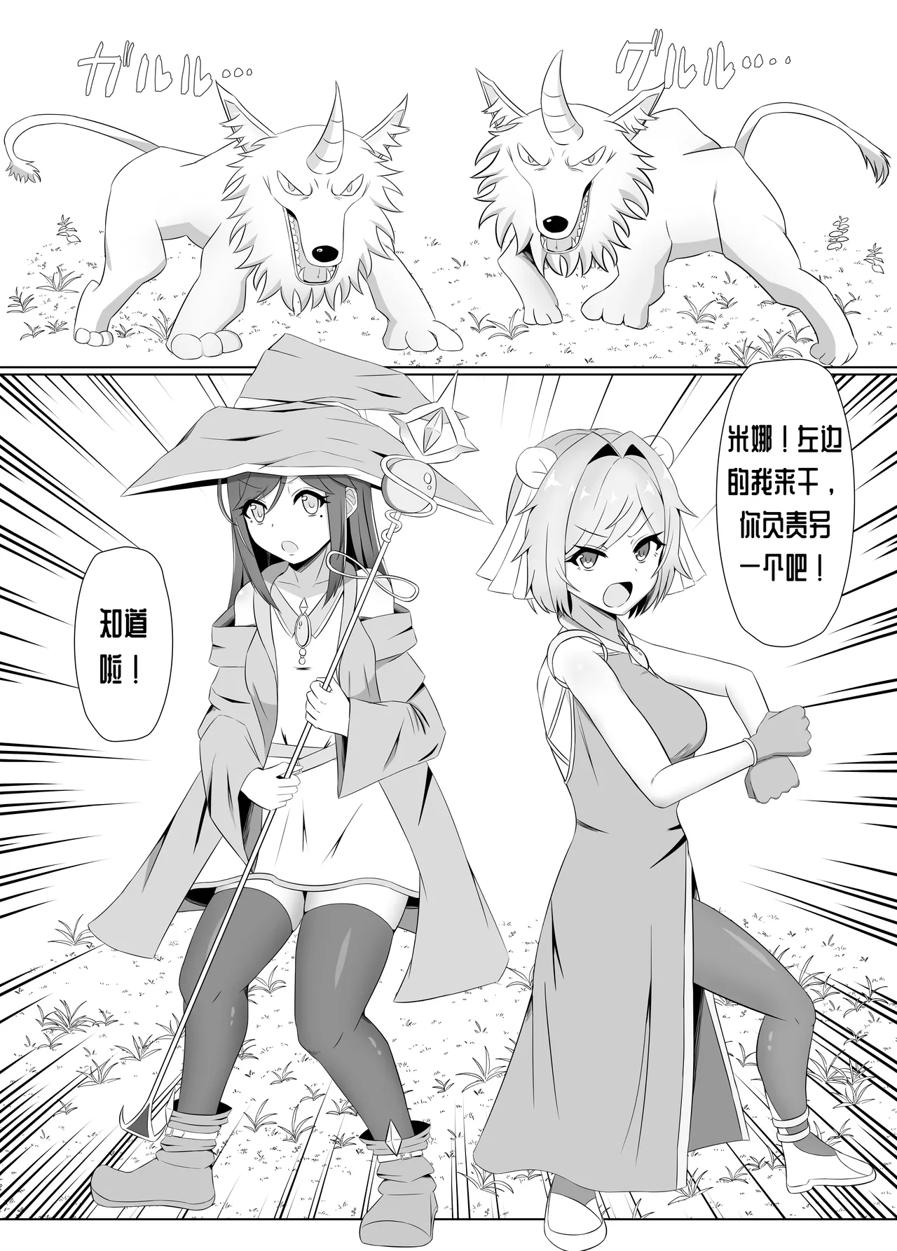 Corruprotocol EPLOOV Kuro ni Somaru Yuri Kakutoumusume ga Alraune ni Kenzoku Ochi suru madeChineseMTL - Image 3