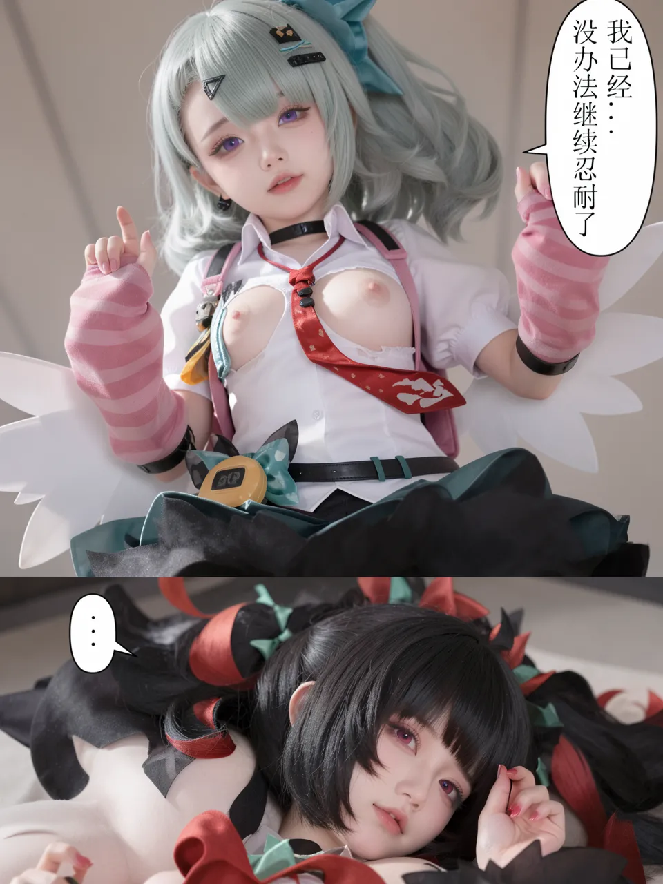 cosplay版-作为偶像会被队友告白吗绝区零 - Image 102