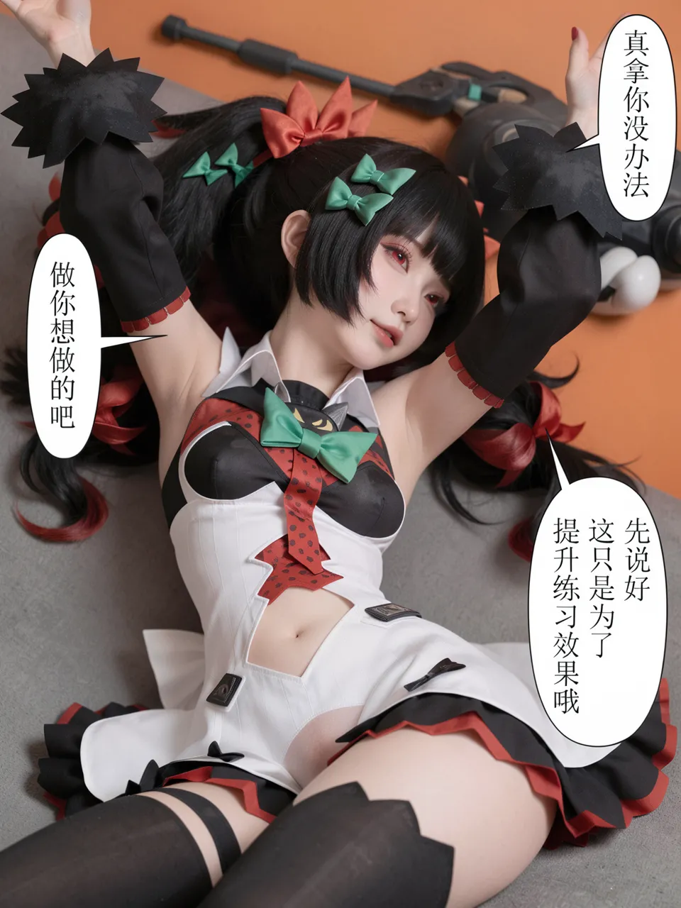 cosplay版-作为偶像会被队友告白吗绝区零 - Image 103