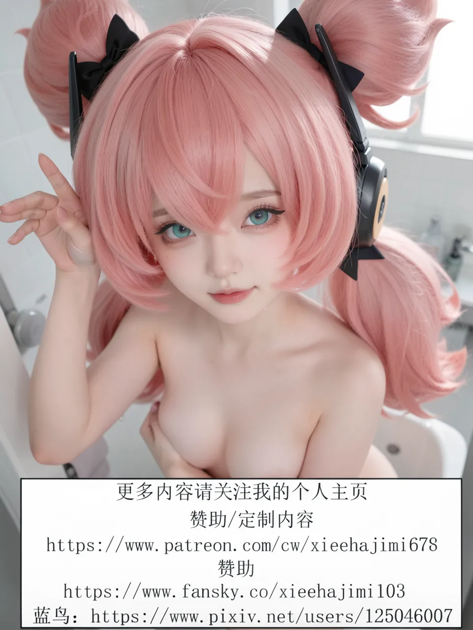 cosplay版-作为偶像会被队友告白吗绝区零 - Image 149