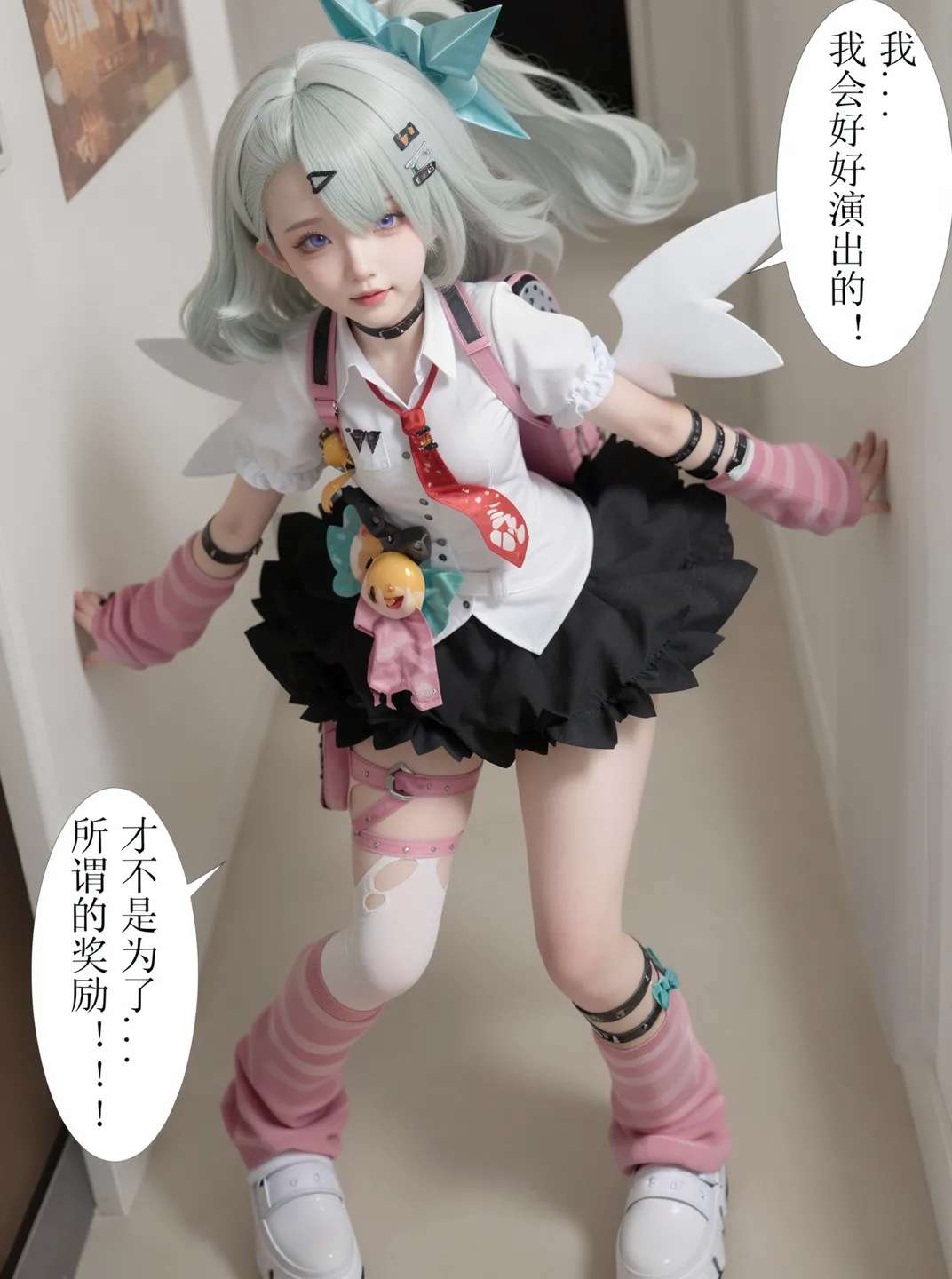 cosplay版-作为偶像会被队友告白吗绝区零 - Image 23