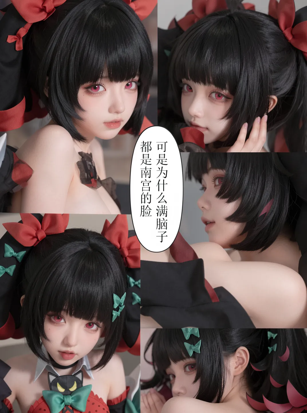 cosplay版-作为偶像会被队友告白吗绝区零 - Image 32