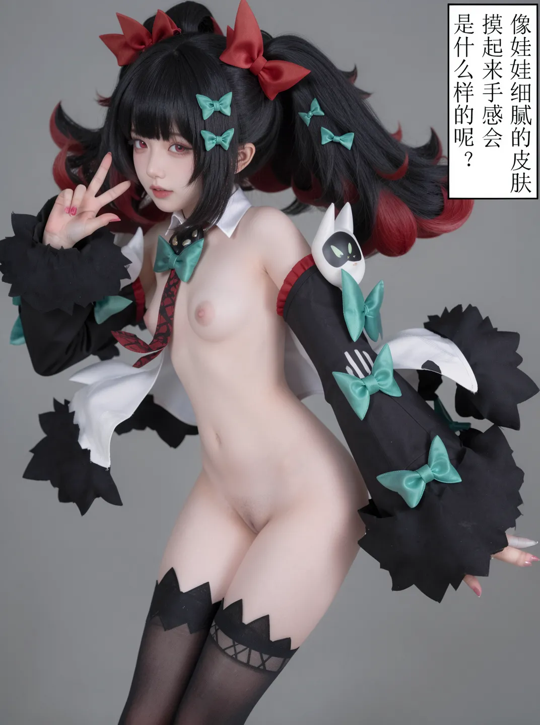 cosplay版-作为偶像会被队友告白吗绝区零 - Image 33