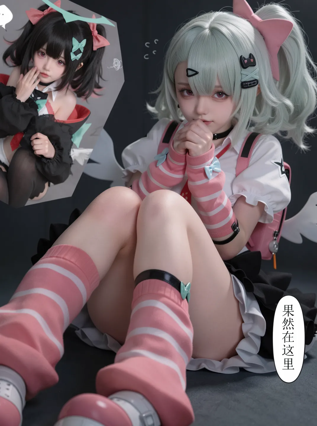 cosplay版-作为偶像会被队友告白吗绝区零 - Image 4