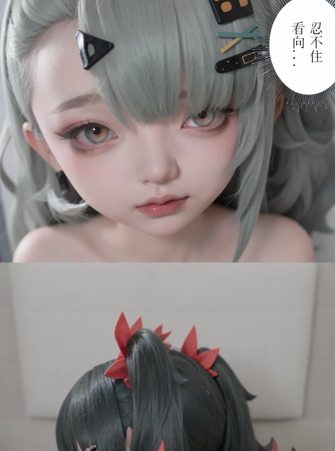 cosplay版-作为偶像会被队友告白吗绝区零 - Image 49