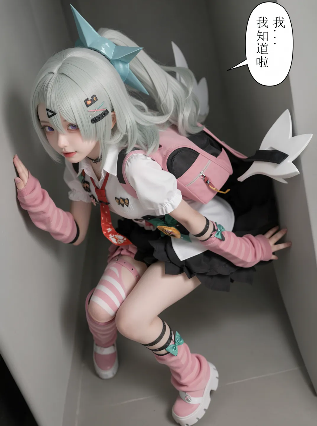 cosplay版-作为偶像会被队友告白吗绝区零 - Image 6
