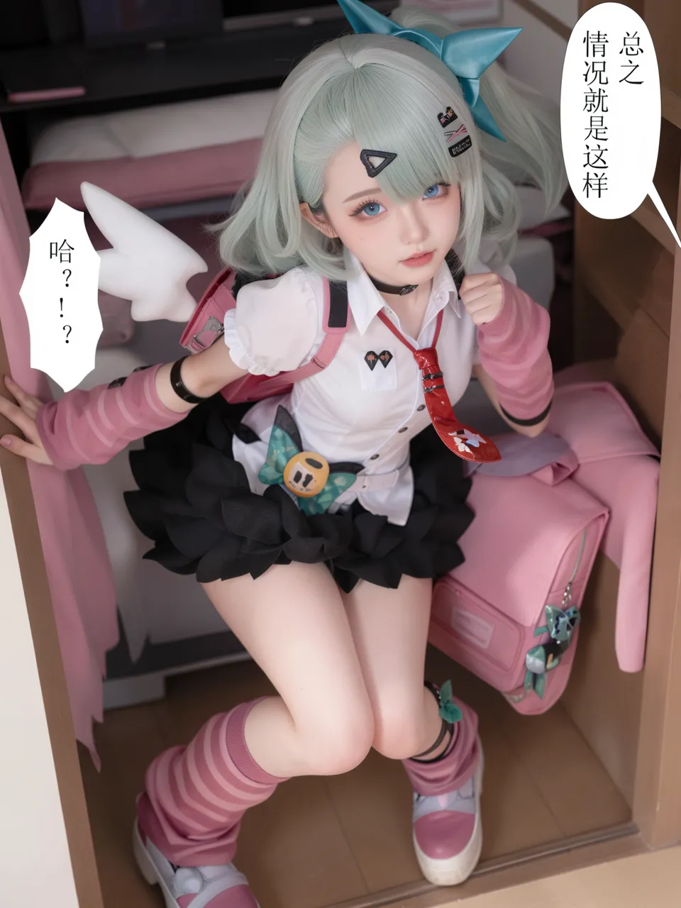 cosplay版-作为偶像会被队友告白吗绝区零 - Image 81
