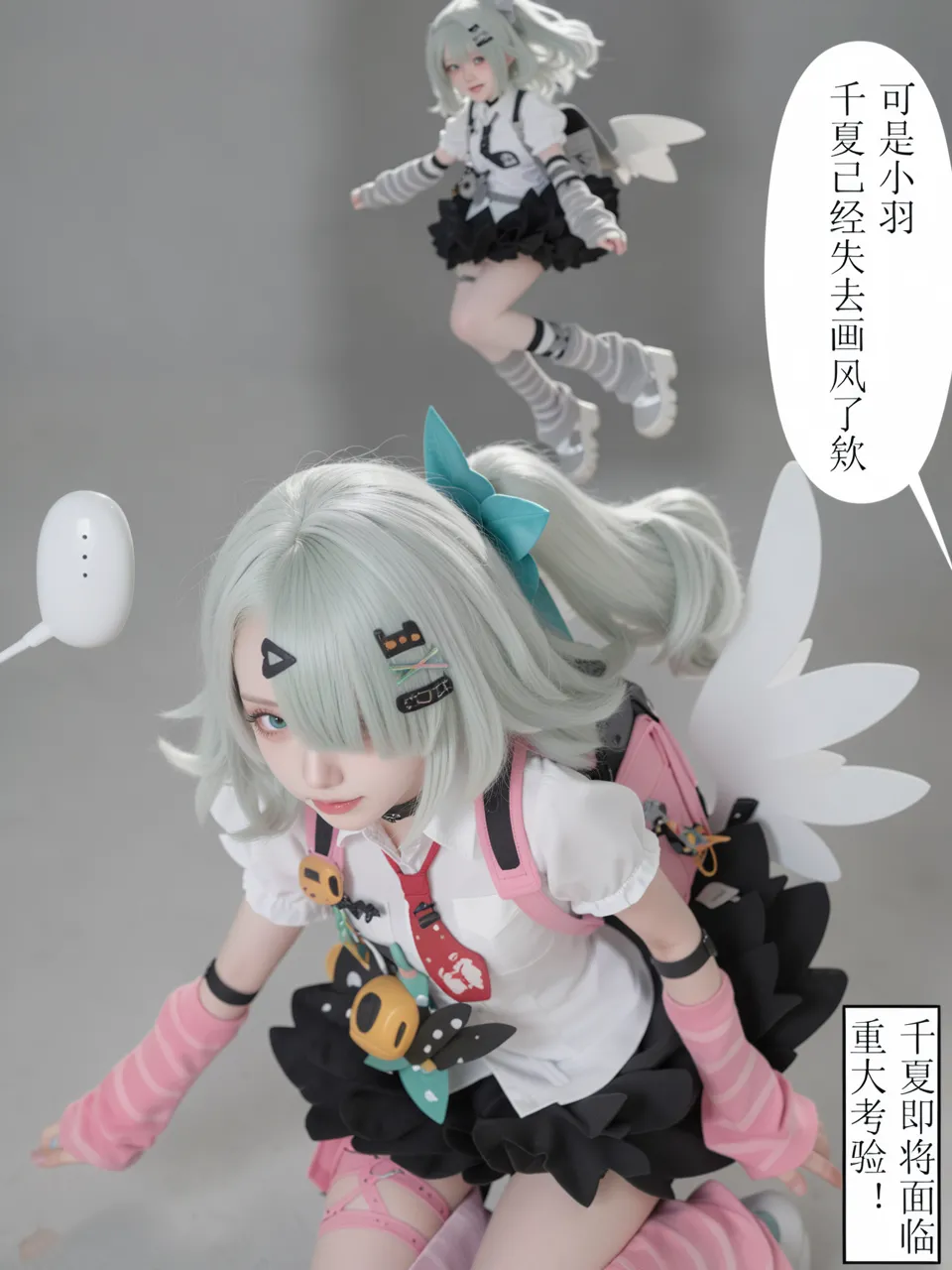 cosplay版-作为偶像会被队友告白吗绝区零 - Image 84